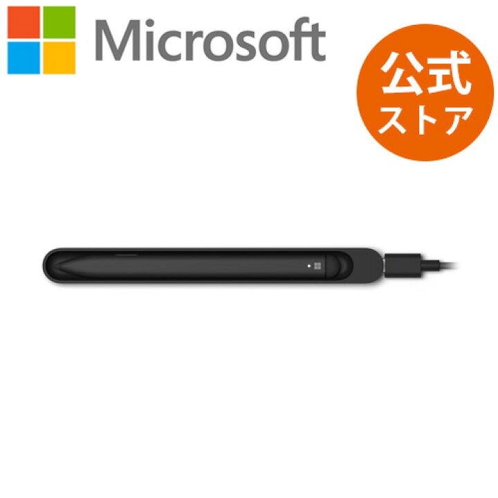 楽天市場】【Microsoft 公式ストア】Surface スリム ペン充電器 8X2 