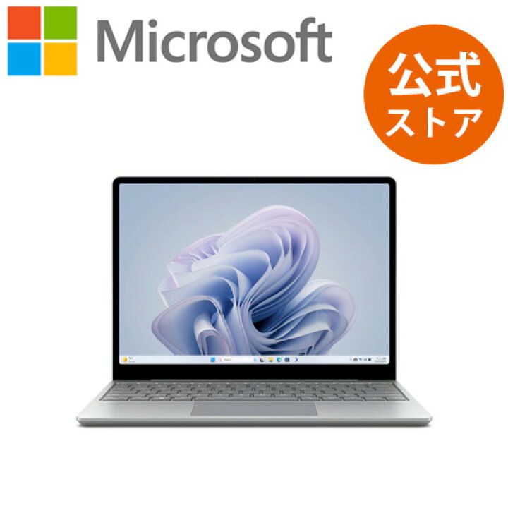 楽天市場】【Microsoft 公式ストア】Surface Laptop Go 3 12.4