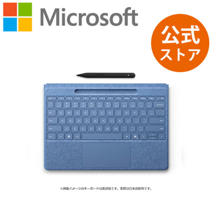 楽天市場】【Microsoft 公式ストア】Surface Pro フレックス 