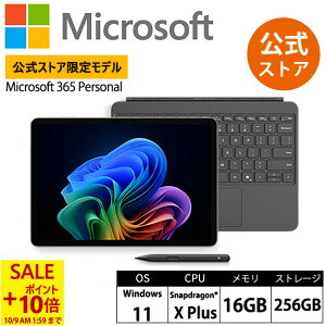 y}\ Z[+|Cg 10{-10/9 1:59܂Łz yMicrosoft XgA 胂fz 2_Zbg Surface Pro 12 C` v`i Snapdragon X Plus 16GB 256GB + Surface Pro 12 C` L[{[hiX