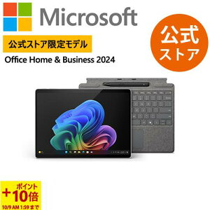 y}\ |Cg 10{-10/9 1:59܂Łz yMicrosoft XgA 胂fz2_Zbg Surface Proi 11 jv`i Snapdragon X Plus 16GB 256GB + Surface Pro L[{[hiy[t/X