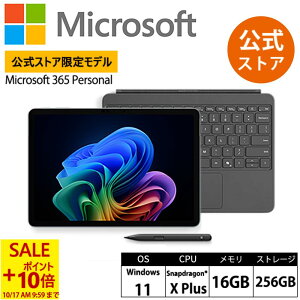 y}\ Z[+|Cg 10{-10/17 9:59܂Łz yMicrosoft XgA 胂fz 2_Zbg Surface Pro 12 C` v`i Snapdragon X Plus 16GB 256GB + Surface Pro 12 C` L[{[hiX