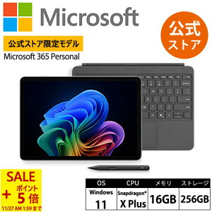 yubNtCf[ Z[+|Cg 5{-11/27 1:59܂Łz yMicrosoft XgA 胂fz 2_Zbg Surface Pro 12 C` v`i Snapdragon X Plus 16GB 256GB + Surface Pro 12 C` L[{[hiX