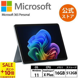 yubNtCf[ Z[+|Cg 10{-11/26 9:59܂Łz yMicrosoft XgAzSurface Pro 12 C` Snapdragon X Plus 16GB 512GB Windows 11 Home EP2-27779/EP2-27747/EP2-27667 T[tFX }CN\tg K