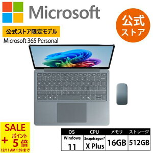 ySS Z[{|Cg 5{-12/11 1:59܂Łz yMicrosoft XgA 胂fz 2_Zbg: Surface Laptop 13 C` I[V O[ Snapdragon X Plus / 16GB / 512GB + Surface A[N }EX EP2-41432 Windows