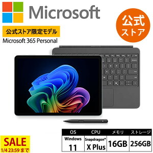 �y�Z�[�����{�� -1/4 23:59�܂Łz �yMicrosoft �����X�g�A ���胂�f���z 2�_�Z�b�g Surface Pro 12 �C���` �v���`�i Snapdragon X Plus 16GB 256GB + Surface Pro 12 �C���` �L�[�{�[�h�i�X���� �y���t���j EP2-41605 Wind