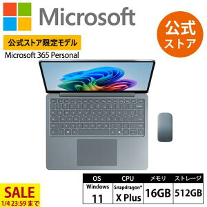 �y�Z�[�����{�� -1/4 23:59�܂Łz �yMicrosoft �����X�g�A ���胂�f���z 2�_�Z�b�g: Surface Laptop 13 �C���` �I�[�V���� �O���[�� Snapdragon X Plus / 16GB / 512GB + Surface �A�[�N �}�E�X EP2-41432 Windows 11 Home