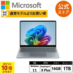 �y�|�C���g10�{ -2/10�܂Łz �y���ʌ���z���ʃ��f�� Surface Laptop 13 �C���` �I�[�V���� �O���[�� SnapdragonR X Plus/16/1TB EP2-30766 �T�[�t�F�X �}�C�N���\�t�g ���K�̔��X Copilot+ PC �m�[�g�p�\�R��