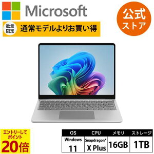 �y�G���g���[�Ń|�C���g20�{�z �y���ʌ���z���ʃ��f�� Surface Laptop 13 �C���` �v���`�i SnapdragonR X Plus/16/1TB EP2-31880 �T�[�t�F�X �}�C�N���\�t�g ���K�̔��X Copilot+ PC �m�[�g�p�\�R��
