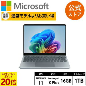 �y�G���g���[�Ń|�C���g20�{�z �y���ʌ���z���ʃ��f�� Surface Laptop 13 �C���` �I�[�V���� �O���[�� SnapdragonR X Plus/16/1TB EP2-30766 �T�[�t�F�X �}�C�N���\�t�g ���K�̔��X Copilot+ PC �m�[�g�p�\�R��