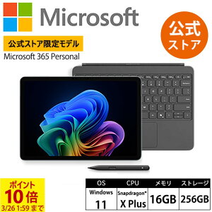 �y�|�C���g10�{ -3/26 1:59�܂Łz �yMicrosoft �����X�g�A ���胂�f���z 2�_�Z�b�g Surface Pro 12 �C���` �v���`�i Snapdragon X Plus 16GB 256GB + Surface Pro 12 �C���` �L�[�{�[�h�i�X���� �y���t���j EP2-41605 Windo