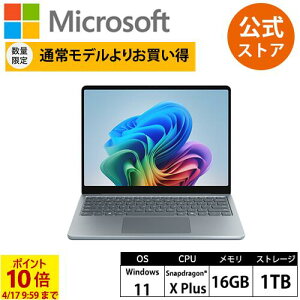�y�|�C���g10�{ -4/17 9:59�܂Łz �y���ʌ���z���ʃ��f�� Surface Laptop 13 �C���` �I�[�V���� �O���[�� SnapdragonR X Plus/16/1TB EP2-30766 �T�[�t�F�X �}�C�N���\�t�g ���K�̔��X Copilot+ PC �m�[�g�p�\�R��