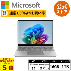 楽天市場】【なくなり次第終了】 【数量限定】特別モデル Surface 