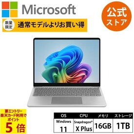 【なくなり次第終了】 【数量限定】特別モデル Surface Laptop 13 インチ プラチナ Snapdragon® X Plus/16/1TB EP2-31880 サーフェス マイクロソフト 正規販売店 Copilot+ PC ノートパソコン Copilot+ PC 60 日間返品無料