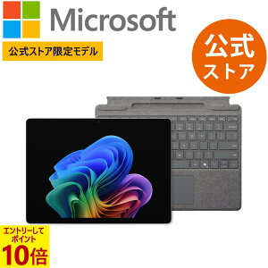 �yMicrosoft �����X�g�A ���胂�f���z 2�_�Z�b�g Surface Pro �i�� 12 ����j �v���`�i Snapdragon X2 Plus 16GB 256GB + Surface Pro 13 �C���` �L�[�{�[�h EP2-71553