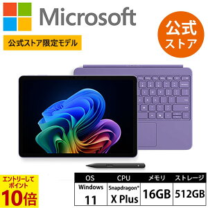 �yMicrosoft �����X�g�A ���胂�f���z 2�_�Z�b�g Surface Pro 12 �C���` �o�C�I���b�g Snapdragon X Plus 16GB 512GB + Surface Pro 12 �C���` �L�[�{�[�h�i�X���� �y���t���j Microsoft 365 Personal (24 ������) / Office Hom