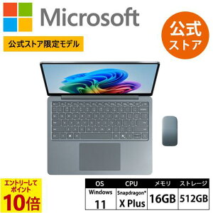 �y�G���g���[��P10�{�z �yMicrosoft �����X�g�A ���胂�f���z 2�_�Z�b�g: Surface Laptop 13 �C���` Snapdragon X Plus / 16GB / 512GB + Surface �A�[�N �}�E�X EP2-41432 Windows 11 Home Microsoft 365 Personal (24 ������) / Offic