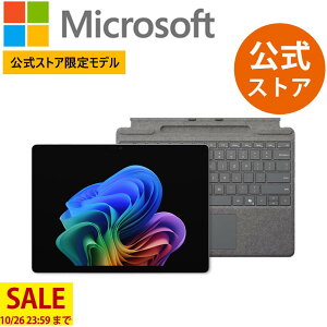 �y�Z�[�����{�� -10/26 23:59�܂Łz �yMicrosoft �����X�g�A ���胂�f���z 2�_�Z�b�g Surface Pro �i�� 12 ����j �v���`�i Snapdragon X2 Plus 16GB 256GB + Surface Pro 13 �C���` �L�[�{�[�h EP2-71553