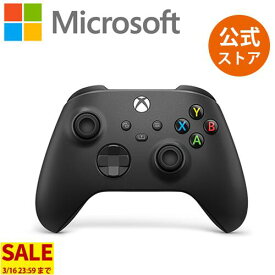 【セール -3/16 23:59まで】 【Microsoft 公式ストア】Xbox ワイヤレス コントローラー カーボン ブラック / ロボット ホワイト EP2-29931 EP2-29921