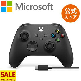 【セール -3/16 23:59まで】 【Microsoft 公式ストア】Xbox ワイヤレス コントローラー + USB-C® ケーブル EP2-29945