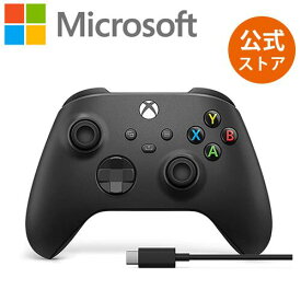 【Microsoft 公式ストア】Xbox ワイヤレス コントローラー + USB-C® ケーブル EP2-29945