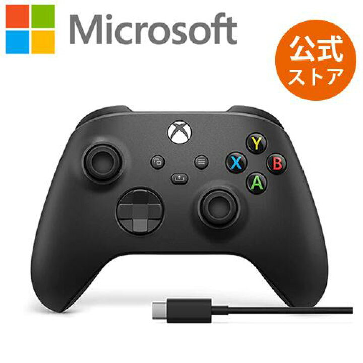 楽天市場】【Microsoft 公式ストア】Xbox ワイヤレス コントローラー + 