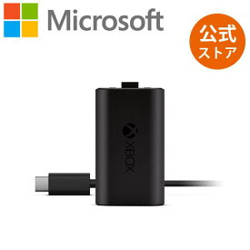【Microsoft 公式ストア】Xbox 充電式バッテリー + USB-C® ケーブル SXW-00004