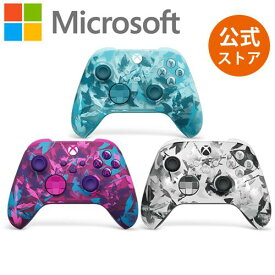 【Microsoft 公式ストア】Xbox ワイヤレス コントローラー ブレイカー シリーズ スペシャル エディション (アイス ブレイカー) (ハート ブレイカー) (ストーム ブレイカー) EP2-29573 EP2-29569 EP2-29565