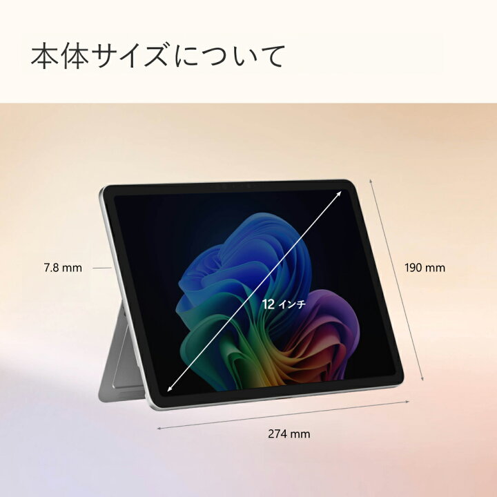 楽天市場】【Microsoft 公式ストア 限定モデル】 2点セット Surface 
