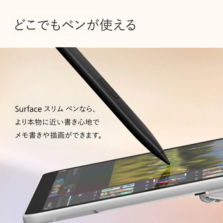 楽天市場】【Microsoft 公式ストア 限定モデル】 2点セット Surface 
