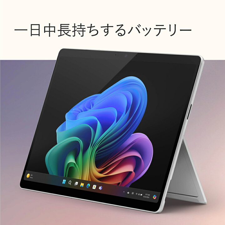 楽天市場】【セール実施中】 【Microsoft 公式ストア】 2点セット 