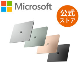 【Microsoft 公式ストア】Surface Laptop 5 13.5" Core i5 / 8GB / 512GB Windows 11 Office Home & Business 2021 マイクロソフト 正規販売店 パソコン ノートパソコン サーフェス (型番 : R1S-00072 / R1S-00061 / R1S-00020 / R1S-00045 )