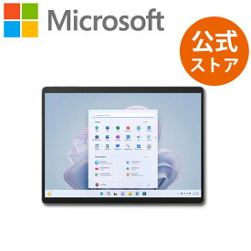 【Microsoft 公式ストア】Surface Pro 9 Core i5 / 8GB / 128GB プラチナ QCB-00011 Windows 11 Office Home & Business 2021 マイクロソフト 正規販売店 パソコン サーフェス ノートパソコン 2 in 1