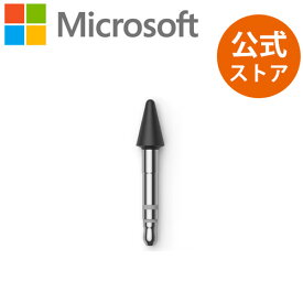 【Microsoft 公式ストア】Surface スリム ペン 2 ペン先 NIY-00007 サーフェス マイクロソフト 正規販売店