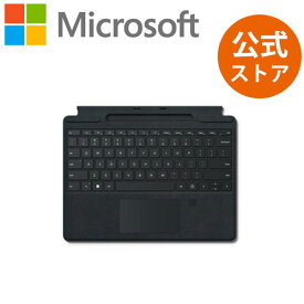 【Microsoft 公式ストア】指紋認証センサー付き Surface Pro Signature キーボード (日本語) 8XF-00019 サーフェス マイクロソフト 正規販売店