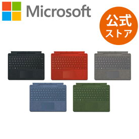 【マイクロソフト 公式ストア】Surface Pro Signature キーボード サーフェス マイクロソフト 正規販売店 (型番 : 8XA-00139 / 8XA-00115 / 8XA-00079 / 8XA-00039 / 8XA-00019 )