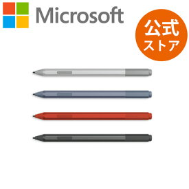 【Microsoft 公式ストア】Surface ペン サーフェス マイクロソフト 正規販売店 (型番 : EYU-00055 / EYU-00007 / EYU-00047 / EYU-00015 )