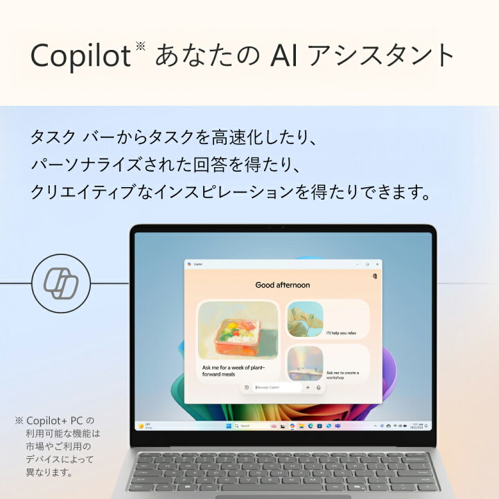 楽天市場】【Microsoft 公式ストア 限定モデル】 2点セット: Surface 