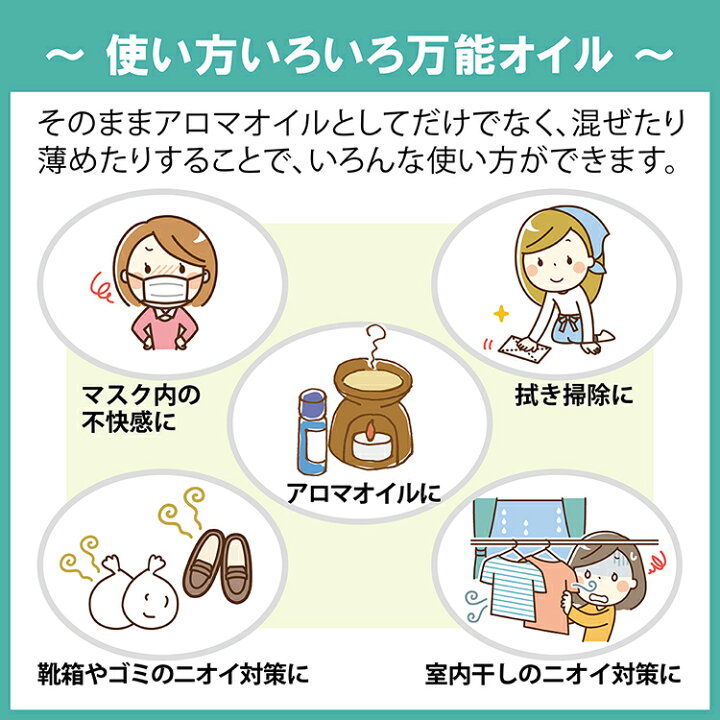 楽天市場 メール便送料無料 100 ピュア ティーツリーオイル 10ml Thursday Plantation ティーツリー アロマオイル 精油 アロマ エッセンシャルオイル オーストラリア ティートゥリー アロマ ストレス 精油 ティーツリー ティートリー サーズデープランテーション