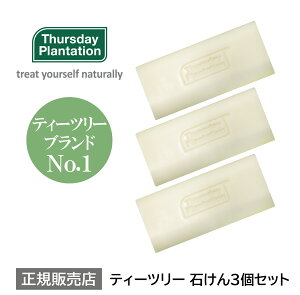 3 eB[c[ XLPA\[v Thursday Plantation | Ό Ō` 点  ь   Y wjLr g eB[gD[ jLrPA jLr\h jLr 