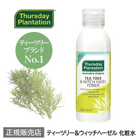 【スーパーSALE中ポイント5倍】ティーツリー化粧水 ティーツリー＆ウィッチ ヘーゼル 化粧水 Thursday Plantation | ティーツリーオイル ティートゥリー ニキビ 肌トラブル 肌あれ にきび 赤みケア 敏感肌 ローション サーズデープランテーション