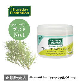 【ポイント5倍】ティーツリー フェイシャルクリーム Thursday Plantation | ティーツリーオイル ティートゥリー オーストラリア ニキビ ニキビケア  肌荒れ スキンケア 赤み クリーム 敏感肌 スキンケア ティートゥリー ティーツリークリーム サーズデープランテーション