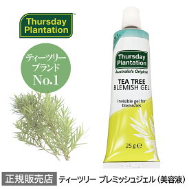 【スーパーSALE中ポイント5倍】ジェル 美容液 ティーツリー ブレミッシュジェル Thursday Plantation | ティーツリーオイル ティートゥリー ジェルクリーム ニキビ にきび 肌荒れ スキンケア 赤みケア 敏感肌 吹き出物 サーズデープランテーション
