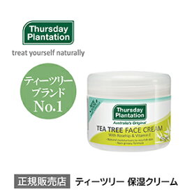 ティーツリー フェイシャルクリーム Thursday Plantation | ティーツリーオイル ティートゥリー オーストラリア ニキビ ニキビケア クリーム スキンケア 男性 メンズ ティートゥリー ティーツリークリーム サーズデープランテーション