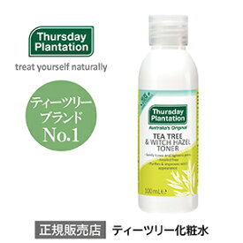 【期間限定送料無料】ティーツリー化粧水 ティーツリー＆ウィッチ ヘーゼル 化粧水 Thursday Plantation | ティーツリーオイル ティートゥリー オーストラリア ニキビ にきび 化粧水 スキンケア ローション ニキビケア 男性 ティーツリー トナー サーズデープランテーション