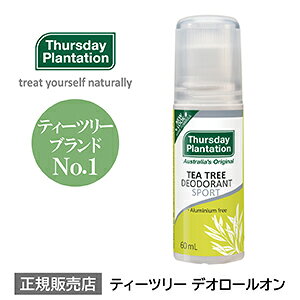 アルミニウムフリー 制汗剤 デオドラント 制汗剤の人気商品 通販 価格比較 価格 Com