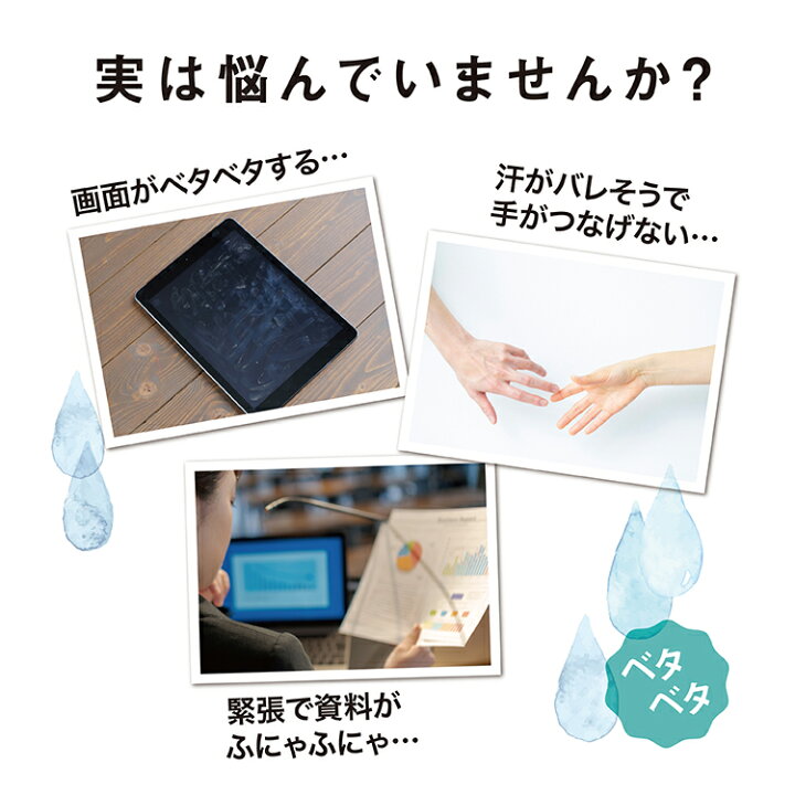 楽天市場】制汗剤 べっぴんボディ 薬用アセブロックバムバム | さらさら 医薬部外品 ワキ ワキ汗 脇汗 止め 脇 デオドラント 塗る タイプ 手汗対策 手汗クリーム : キレイ応援オンラインストア 楽天市場】制汗剤 べっぴんボディ 薬用アセブロックバムバム | さらさら 医薬部外品 ワキ ワキ汗 脇汗 止め 脇 デオドラント 塗る タイプ 手汗対策 手汗クリーム : キレイ応援オンラインストア