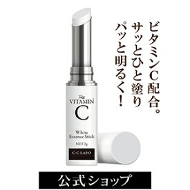 楽天市場 ビタミンc誘導体 スティックの通販