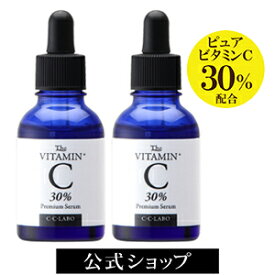 【スーパーSALE中ポイント5倍】【送料無料】高濃度ビタミンC美容液 C・C・LABO プレミアムセラム（20ml) 2本組 | ビタミンc誘導体 ビタミンc 美容液 apps セラム ビタミンc誘導体 毛穴 たるみ 美容液 引き締め ピュアビタミンC 保湿 しっとり ハリ スキンケア 無添加