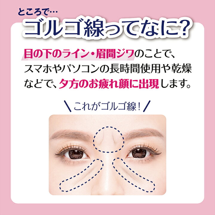 楽天市場 ハリーハリー 大人のゴルゴ線ショット スティック 美容液 レチノール コラーゲン ヒアルロン酸 化粧直し 目元 美容液 クマ 保湿 口元 眉間 ピンとハリ ハリ うるおい 乾燥 メイクの上から 目の下 クマ 目元美容液 ゴルゴ線 キレイ応援オンラインストア 楽天市場 ハリーハリー 大人のゴルゴ線ショット スティック 美容液 レチノール コラーゲン ヒアルロン酸 化粧直し 目元 美容液 クマ 保湿 口元 眉間 ピンとハリ ハリ うるおい 乾燥 メイクの上から 目の下 クマ 目元美容液 ゴルゴ線 キレイ応援オンラインストア